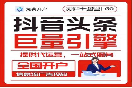 竞价广告代运营：企业增长秘诀