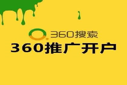 SEM代运营公司案例：行业应用解析