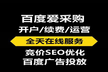 案例分享：SEM代运营推广公司助力企业实现业绩增长