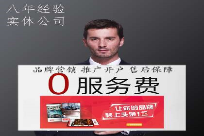 百度竞价代运营案例：家居行业营销秘诀