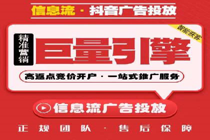 百度推广收费案例：如何实现低成本精准推广