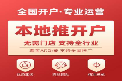 百度竞价推广托管的成功秘诀：策略、执行与优化
