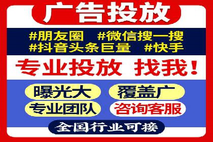 百度竞价广告的优化技巧与实际效果对比