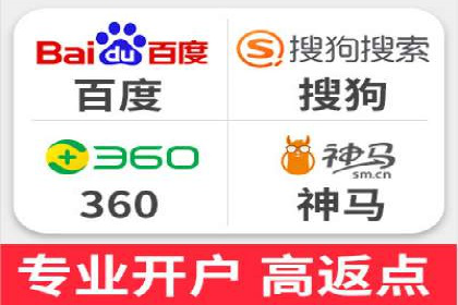 SEM竞价托管服务，成功案例展示转化成果